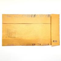 文庫サイズカバー(50枚)ニュースペーパー柄