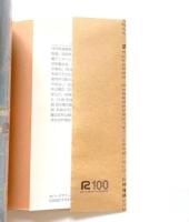 文庫サイズカバー(50枚)ニュースペーパー柄